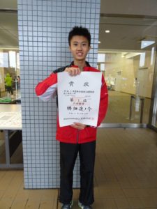 令和２年度 埼玉県中学校新人体育大会優勝選手