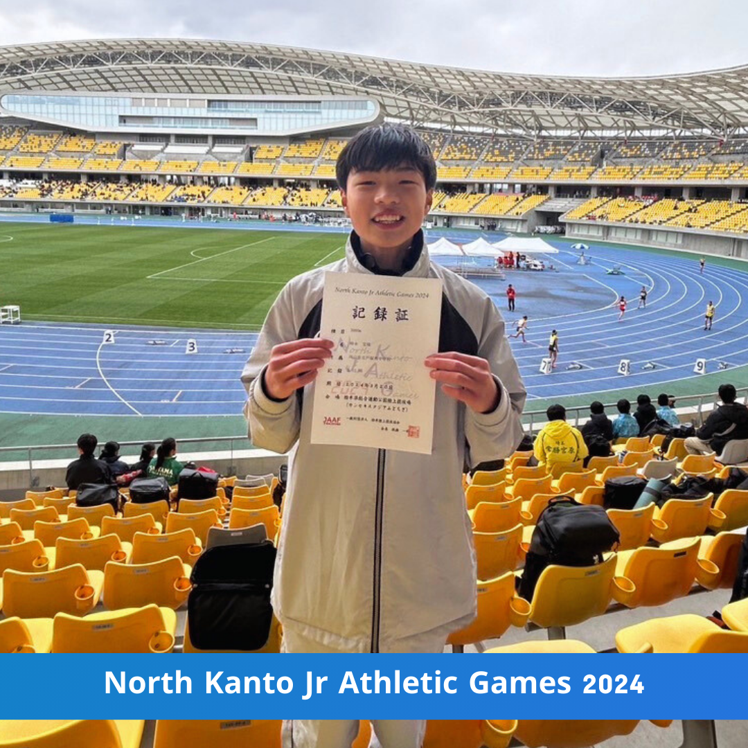 North Kanto Jr Athletic Games 2024写真